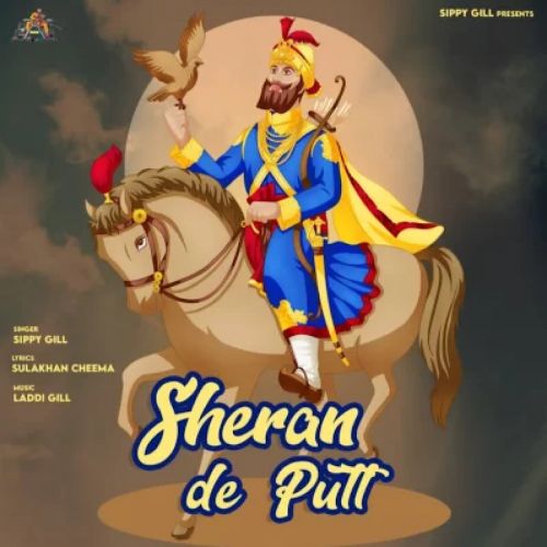 Sheran De Putt Sippy Gill mp3 song ringtone, Sheran De Putt Sippy Gill Ringtone Download - RiskyJatt.Com