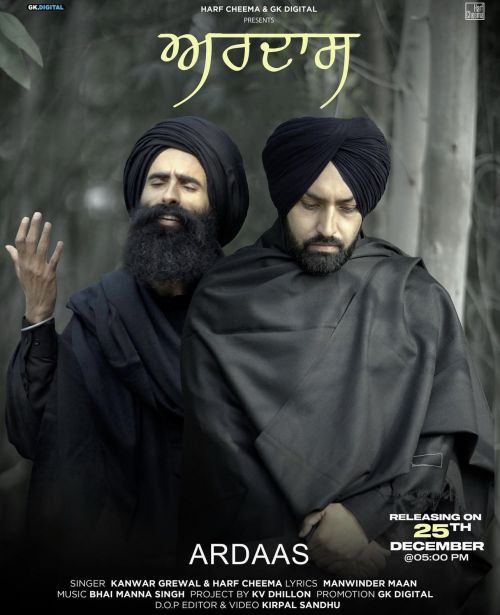 Ardaas Kanwar Grewal, Harf Cheema mp3 song ringtone, Ardaas Kanwar Grewal, Harf Cheema Ringtone Download - RiskyJatt.Com