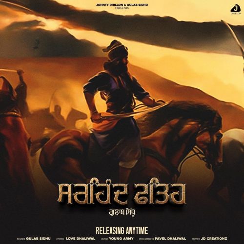 Sirhind Fateh Gulab Sidhu mp3 song ringtone, Sirhind Fateh Gulab Sidhu Ringtone Download - RiskyJatt.Com