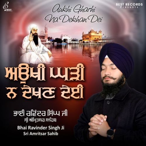 Aukhi Ghadi Na Dekhan Deyi Bhai Ravinder Singh Ji mp3 song ringtone, Aukhi Gharhi Na Dekhan Dei Bhai Ravinder Singh Ji Ringtone Download - RiskyJatt.Com