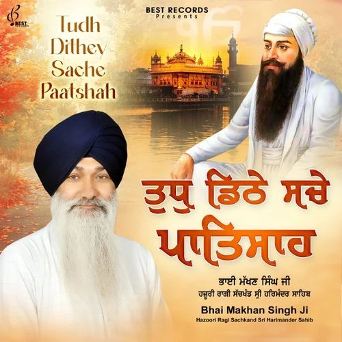 Bhai Makhan Singh Ji New Songs and Top 20 Albums