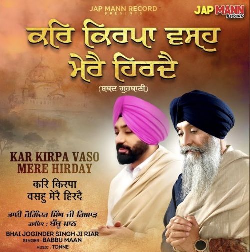 Kar Kirpa Vaso Mere Hirday Bhai Joginder Singh Ji Riar, Babbu Maan mp3 song ringtone, Kar Kirpa Vaso Mere Hirday Bhai Joginder Singh Ji Riar, Babbu Maan Ringtone Download - RiskyJatt.Com