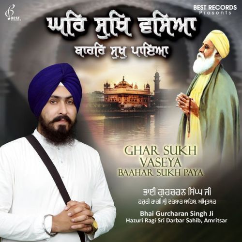 Balihari kudrat Vaseya Bhai Gurcharan Singh Ji mp3 song ringtone, Ghar Sukh Vaseya Baahar Sukh Paya Bhai Gurcharan Singh Ji Ringtone Download - RiskyJatt.Com