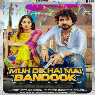 Muh Dikhai Mai Bandook Raj Mawar, Manisha Sharma mp3 song ringtone, Muh Dikhai Mai Bandook Raj Mawar, Manisha Sharma Ringtone Download - RiskyJatt.Com