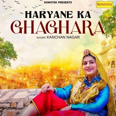 Haryane Ka Ghaghara Kanchan Nagar mp3 song ringtone, Haryane Ka Ghaghara Kanchan Nagar Ringtone Download - RiskyJatt.Com