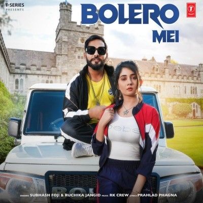 Bolero Mei Subhash Foji, Ruchika Jangid mp3 song ringtone, Bolero Mei Subhash Foji, Ruchika Jangid Ringtone Download - RiskyJatt.Com