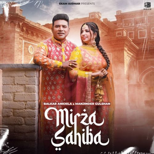 Mirza Sahiba Balkar Ankhila, Manjinder Gulshan mp3 song ringtone, Mirza Sahiba Balkar Ankhila, Manjinder Gulshan Ringtone Download - RiskyJatt.Com