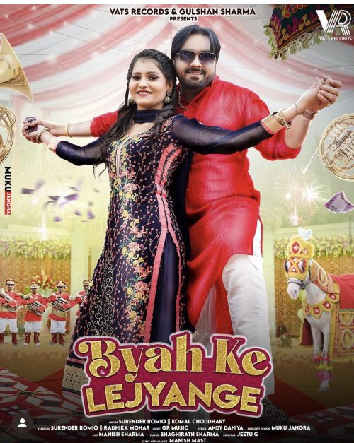 Byah Ke Lejyange Surender Romio, Komal Choudhary mp3 song ringtone, Byah Ke Lejyange Surender Romio, Komal Choudhary Ringtone Download - RiskyJatt.Com