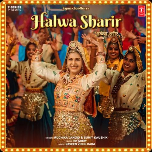 Halwa Sharir Ruchika Jangid mp3 song ringtone, Halwa Sharir Ruchika Jangid Ringtone Download - RiskyJatt.Com