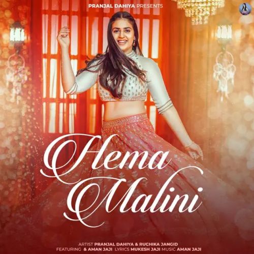 Hema Malini Ruchika Jangid mp3 song ringtone, Hema Malini Ruchika Jangid Ringtone Download - RiskyJatt.Com