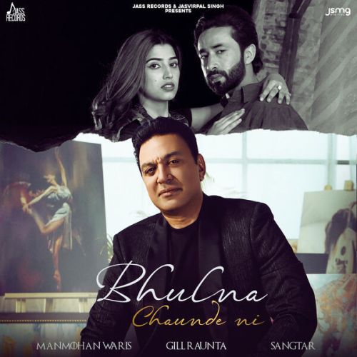 Bhulna Chaunde Ni Manmohan Waris mp3 song ringtone, Bhulna Chaunde Ni Manmohan Waris Ringtone Download - RiskyJatt.Com