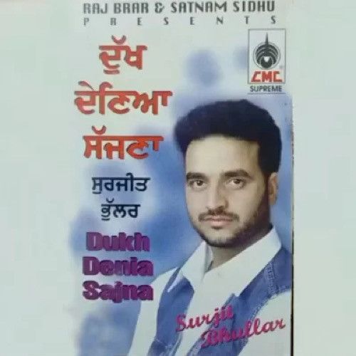 Dukh Deneya Sajna Surjit Bhullar mp3 song ringtone, Dukh Deneya Sajna Surjit Bhullar Ringtone Download - RiskyJatt.Com