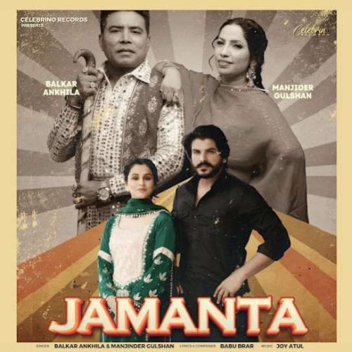 Jamanta Balkar Ankhila mp3 song ringtone, Jamanta Balkar Ankhila Ringtone Download - RiskyJatt.Com