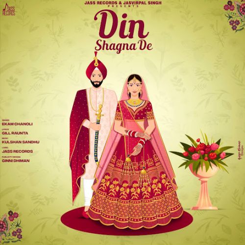 Din Shagna De Ekam Chanoli mp3 song ringtone, Din Shagna De Ekam Chanoli Ringtone Download - RiskyJatt.Com