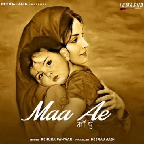 Maa Ae Renuka Panwar mp3 song ringtone, Maa Ae Renuka Panwar Ringtone Download - RiskyJatt.Com