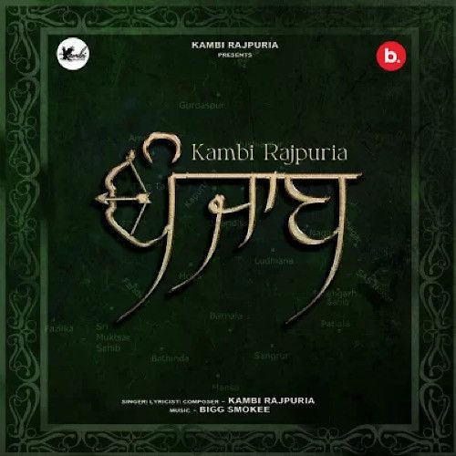 Punjab Kambi Rajpuria mp3 song ringtone, Punjab Kambi Rajpuria Ringtone Download - RiskyJatt.Com