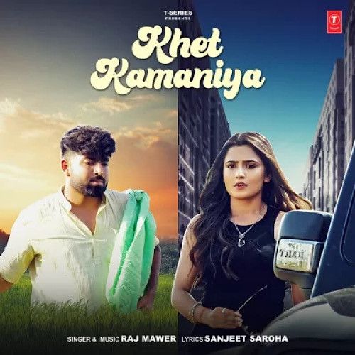 Khet Kamaniya Raj Mawar mp3 song ringtone, Khet Kamaniya Raj Mawar Ringtone Download - RiskyJatt.Com