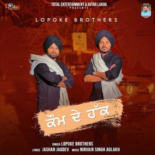 Kaum De Haq Lopoke Brothers mp3 song ringtone, Kaum De Haq Lopoke Brothers Ringtone Download - RiskyJatt.Com