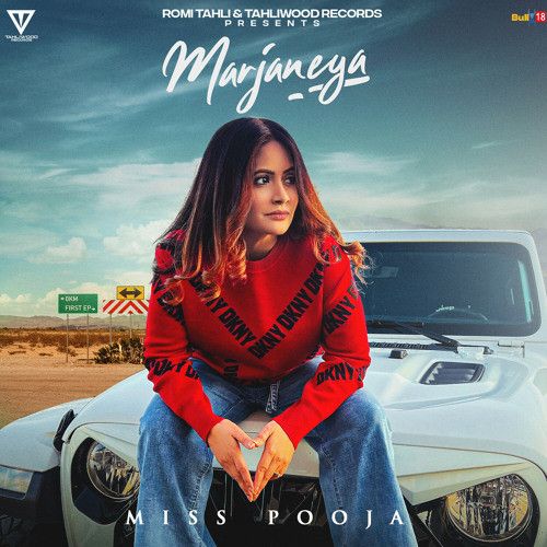 Marjaneya Miss Pooja mp3 song ringtone, Marjaneya Miss Pooja Ringtone Download - RiskyJatt.Com