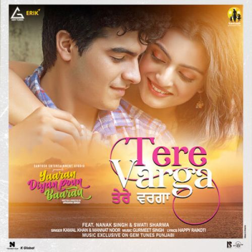 Tere Varga Kamal Khan mp3 song ringtone, Tere Varga Kamal Khan Ringtone Download - RiskyJatt.Com