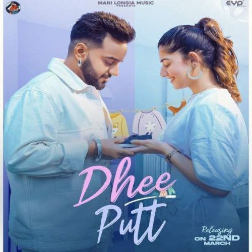 Dhee Putt Mani Longia mp3 song ringtone, Dhee Putt Mani Longia Ringtone Download - RiskyJatt.Com