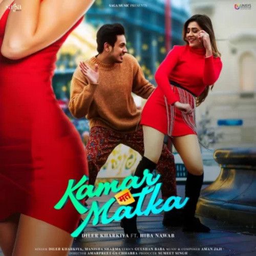 Kamar Mat Matka Diler Kharkiya, Manisha Sharma mp3 song ringtone, Kamar Mat Matka Diler Kharkiya, Manisha Sharma Ringtone Download - RiskyJatt.Com