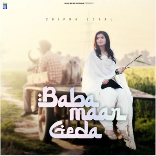 Baba Maar Geda Shipra Goyal mp3 song ringtone, Baba Maar Geda Shipra Goyal Ringtone Download - RiskyJatt.Com