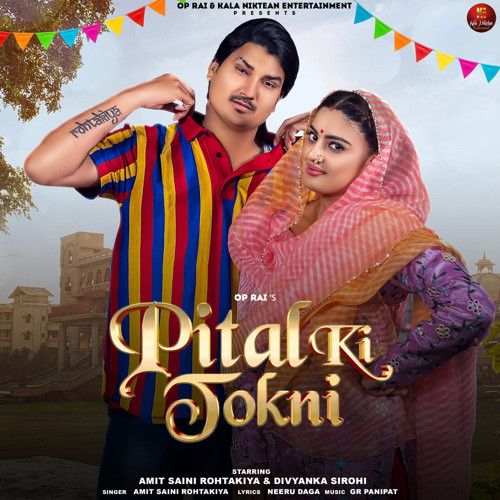 Pital Ki Tokni Amit Saini Rohtakiya mp3 song ringtone, Pital Ki Tokni Amit Saini Rohtakiya Ringtone Download - RiskyJatt.Com