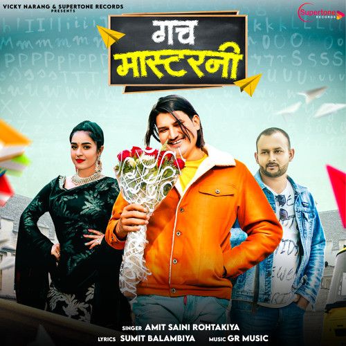 Gach Masterni Amit Saini Rohtakiya mp3 song ringtone, Gach Masterni Amit Saini Rohtakiya Ringtone Download - RiskyJatt.Com