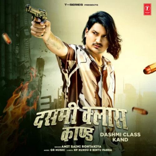 Dashmi Class Kand Amit Saini Rohtakiya mp3 song ringtone, Dashmi Class Kand Amit Saini Rohtakiya Ringtone Download - RiskyJatt.Com