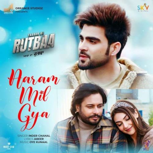 Aaram Mil Gya Inder Chahal mp3 song ringtone, Aaram Mil Gya Inder Chahal Ringtone Download - RiskyJatt.Com