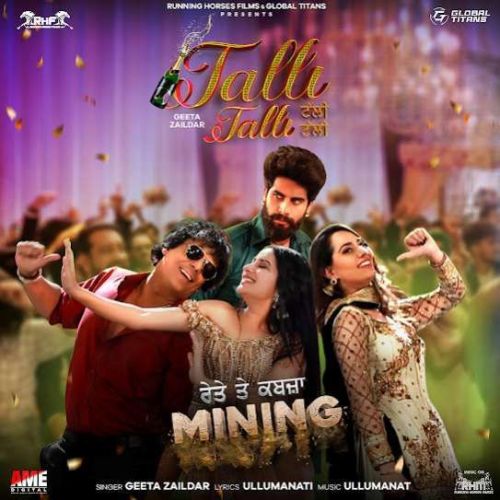 Talli Talli Geeta Zaildar mp3 song ringtone, Talli Talli Geeta Zaildar Ringtone Download - RiskyJatt.Com