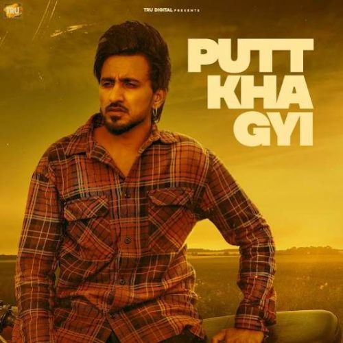 Putt Kha Gyi Tippu Sultan mp3 song ringtone, Putt Kha Gyi Tippu Sultan Ringtone Download - RiskyJatt.Com