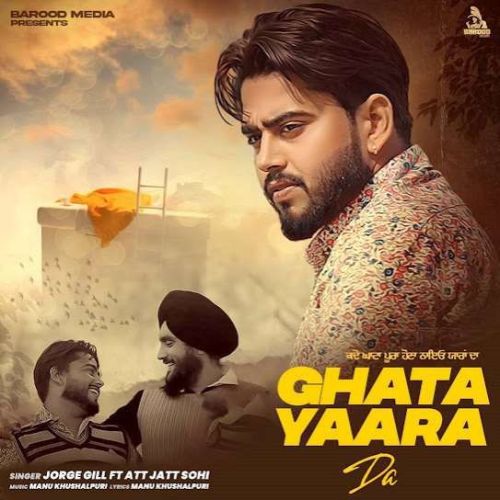 Ghata Yaara Da Jorge Gill mp3 song ringtone, Ghata Yaara Da Jorge Gill Ringtone Download - RiskyJatt.Com