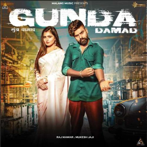 Gunda Damad Raj Mawar mp3 song ringtone, Gunda Damad Raj Mawar Ringtone Download - RiskyJatt.Com