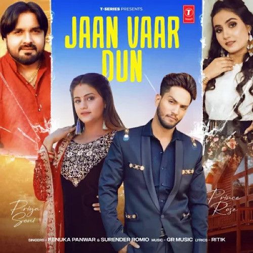 Jaan Vaar Dun Surender Romio, Renuka Panwar mp3 song ringtone, Jaan Vaar Dun Surender Romio, Renuka Panwar Ringtone Download - RiskyJatt.Com