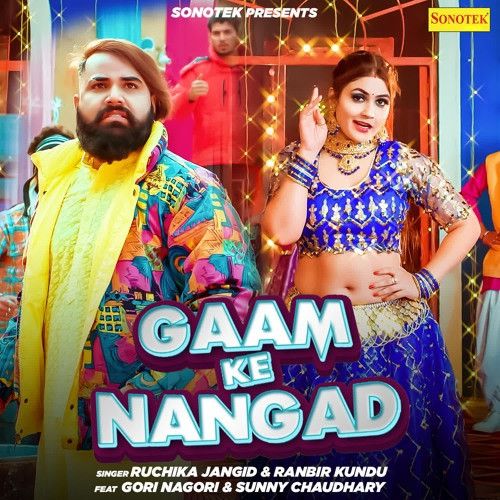 Gaam Ke Nangad Ruchika Jangid mp3 song ringtone, Gaam Ke Nangad Ruchika Jangid Ringtone Download - RiskyJatt.Com