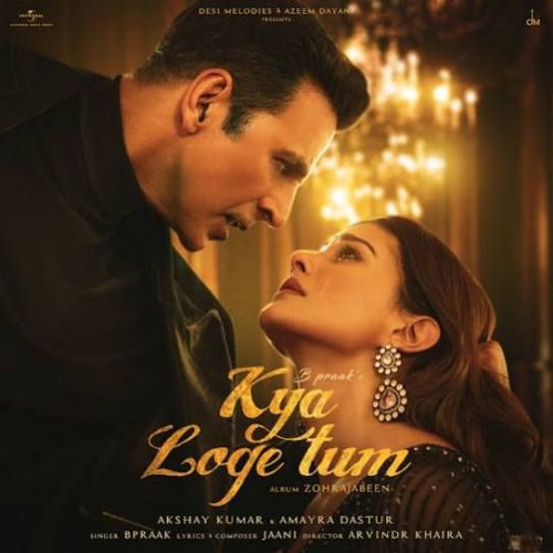 Kya Loge Tum B Praak mp3 song ringtone, Kya Loge Tum B Praak Ringtone Download - RiskyJatt.Com