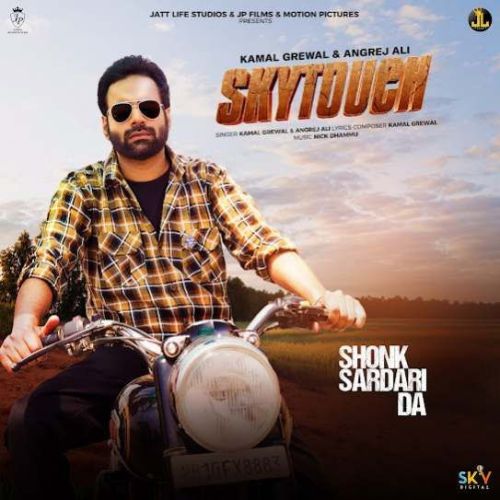 Skytouch Angrej Ali mp3 song ringtone, Skytouch Angrej Ali Ringtone Download - RiskyJatt.Com