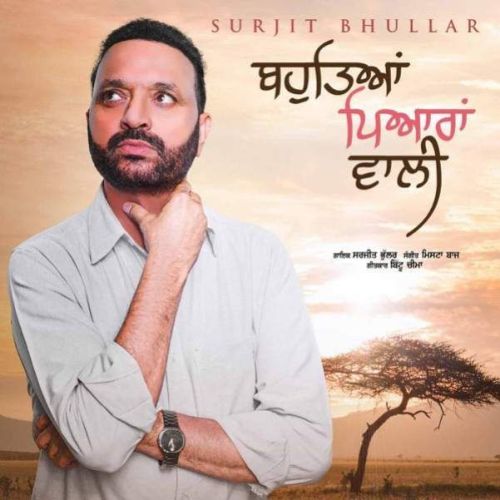 Bahuteya Piyaran Wali Surjit Bhullar mp3 song ringtone, Bahuteya Piyaran Wali Surjit Bhullar Ringtone Download - RiskyJatt.Com