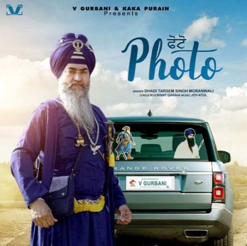 Photo Dhadi Tarsem Singh Moranwali mp3 song ringtone, Photo Dhadi Tarsem Singh Moranwali Ringtone Download - RiskyJatt.Com