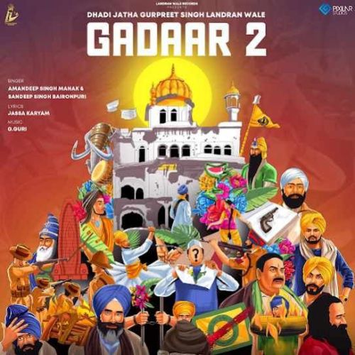 Gadaar 2 Dhadi Jatha Gurpreet Singh Landran Wale mp3 song ringtone, Gadaar 2 Dhadi Jatha Gurpreet Singh Landran Wale Ringtone Download - RiskyJatt.Com