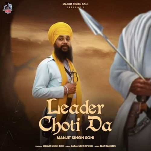 Leader Choti Da Manjit Singh Sohi mp3 song ringtone, Leader Choti Da Manjit Singh Sohi Ringtone Download - RiskyJatt.Com