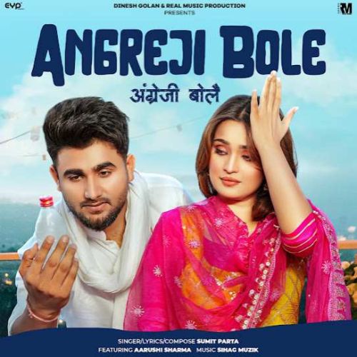 Angreji Bole Sumit Parta mp3 song ringtone, Angreji Bole Sumit Parta Ringtone Download - RiskyJatt.Com