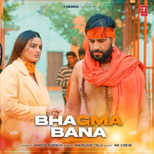 Bhagma Bana Vinod Sorkhi mp3 song ringtone, Bhagma Bana Vinod Sorkhi Ringtone Download - RiskyJatt.Com