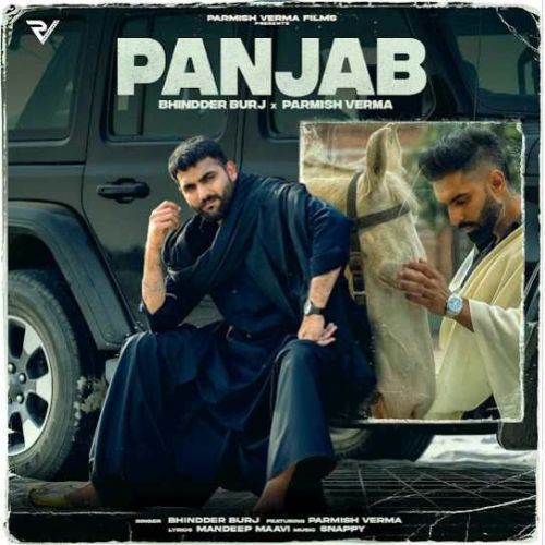 Panjab Bhindder Burj mp3 song ringtone, Panjab Bhindder Burj Ringtone Download - RiskyJatt.Com