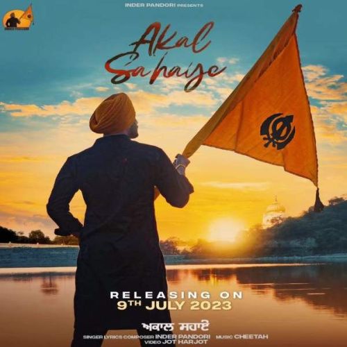 Akaal Sahaye Inder Pandori mp3 song ringtone, Akaal Sahaye Inder Pandori Ringtone Download - RiskyJatt.Com