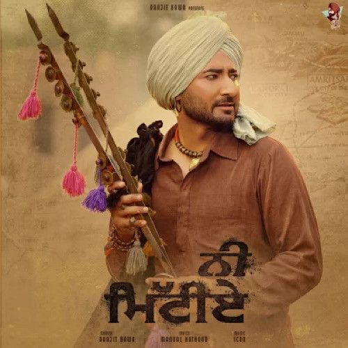 Ni Mittiye Ranjit Bawa mp3 song ringtone, Ni Mittiye Ranjit Bawa Ringtone Download - RiskyJatt.Com