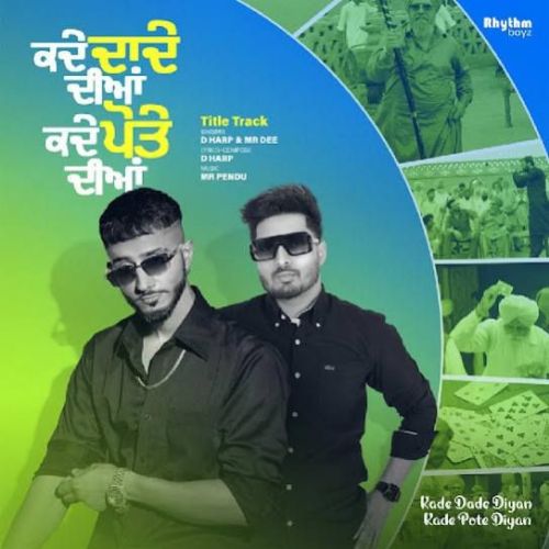 Kade Dade Diyan Kade Pote Diyan (Title Track) D Harp mp3 song ringtone, Kade Dade Diyan Kade Pote Diyan (Title Track) D Harp Ringtone Download - RiskyJatt.Com