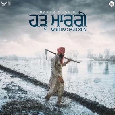 Hadh Maar Gye Babbu Maan mp3 song ringtone, Hadh Maar Gye Babbu Maan Ringtone Download - RiskyJatt.Com